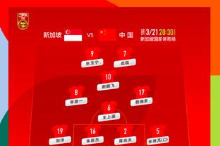江南体育篮球app下载截图2